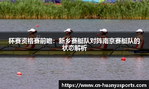 环亚体育官方网站