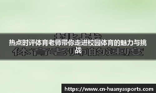 环亚体育官方网站
